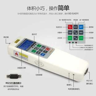 测力 数显推拉力计 温州山度 大负荷0.5KG 热销 拉压