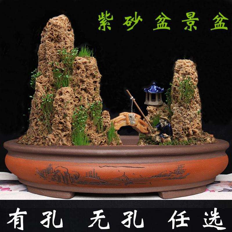 无孔紫砂花盆椭圆形盆景盆假山造景室内植物花卉盆栽陶瓷