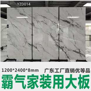 tile marble board 通体大理石瓷砖大板 瓷砖大板 Full 新款 body