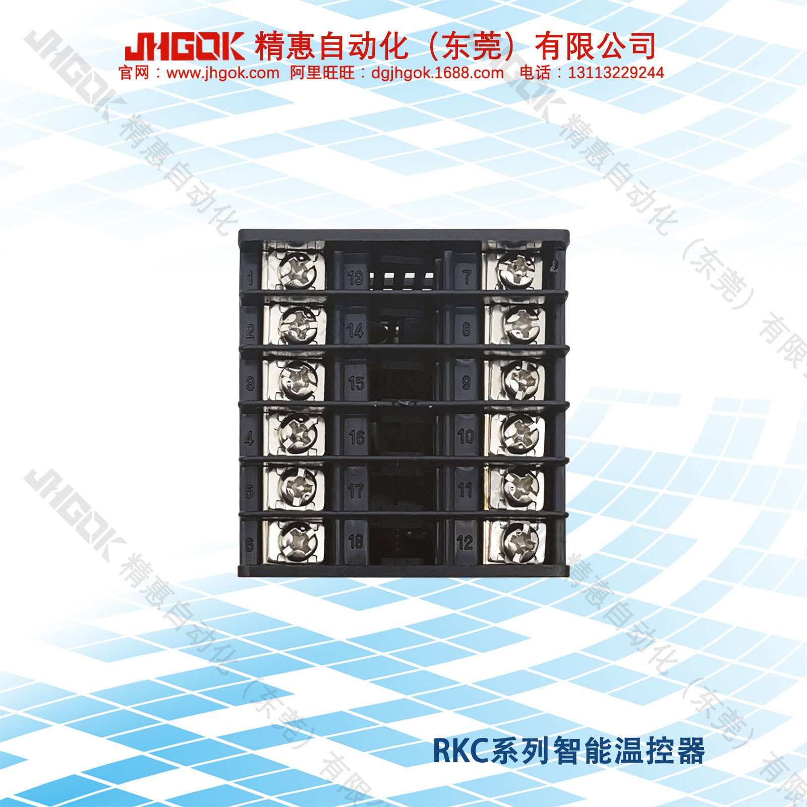 精惠RKC-CH102-FK02-M*AN-NN智能温控器LED数字温度仪表烤炉烤箱
