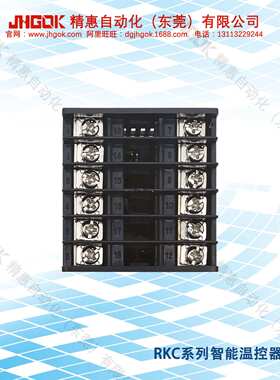 精惠RKC-CH102-FK02-M*AN-NN智能温控器LED数字温度仪表烤炉烤箱