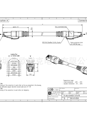 HARTING浩亭 Data 铜质电缆 RJ45 两端预接 09474747002
