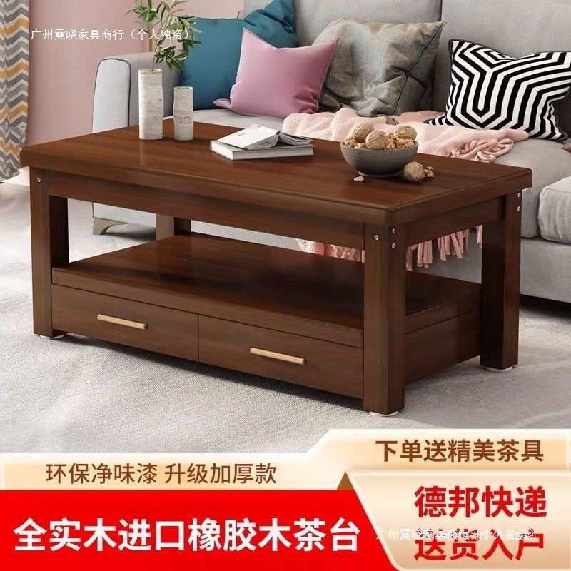 实木茶几方形松木小茶几客厅家用办公茶桌现代简约沙发茶几小户型