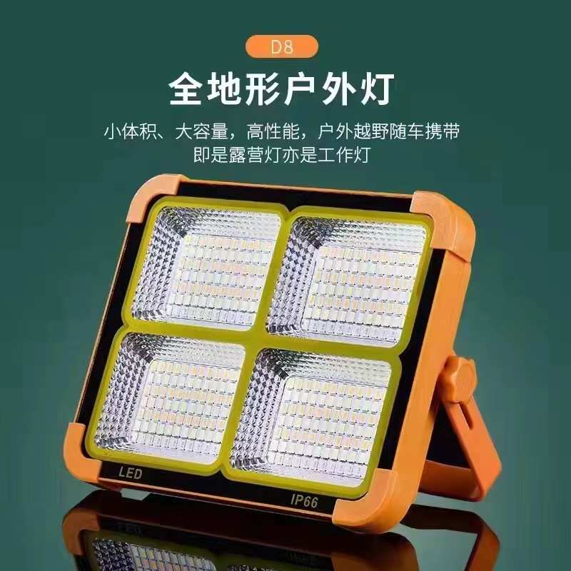 太阳能户外灯庭院灯家用超亮室内大功率防水感应工作灯新农村路灯