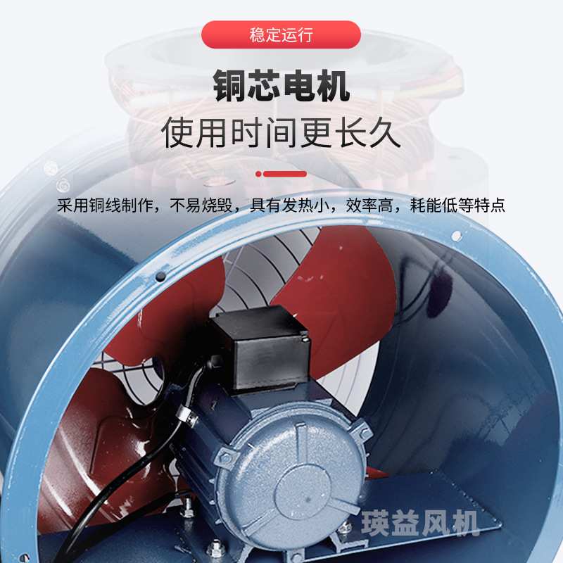 管道式SF10-6低噪音轴流风机功率5500W工业圆筒380V风量50000