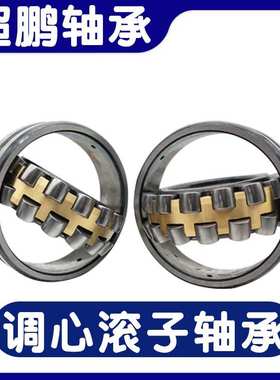 23120 23122 23124 23126 23128 23130 CA CAK W33 调心滚子轴承