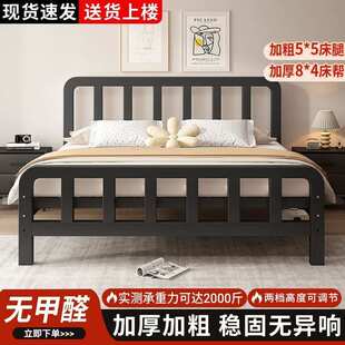 铁艺床铁床组装床单人加高1米1.8米出租房单人床宿舍一件 厂家