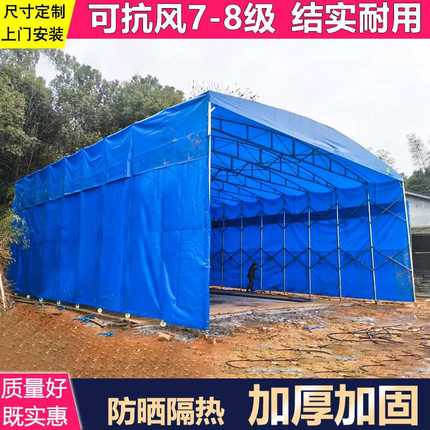 活动仓库帐篷可伸缩工地户外折叠推拉式雨棚活动蓬宵夜大排档雨篷