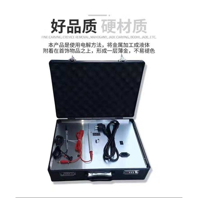 笔式电镀机镀金笔刷镀机局部电镀电刷镀设备首饰器材打金工具