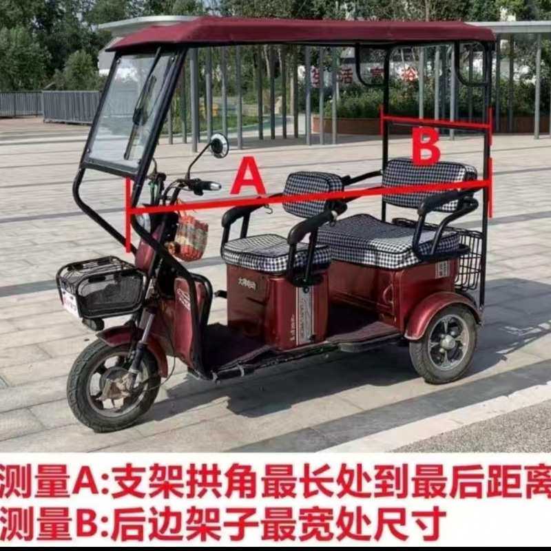 新款不皮小巴士车棚加厚双层保暖雨帘雨布简易三轮车棚雨棚厂货源