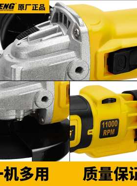 MEINENG 4038B中国制造 115/125mm 电动迷你角磨机