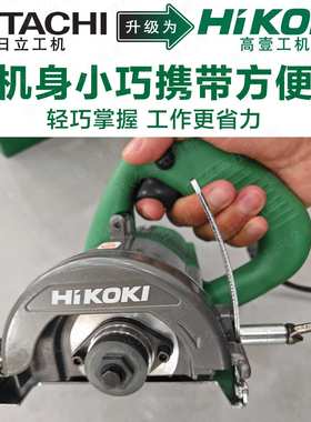 高壹云石机CM4MB多功能切割机石材开槽机木材瓷砖手提电锯切割锯