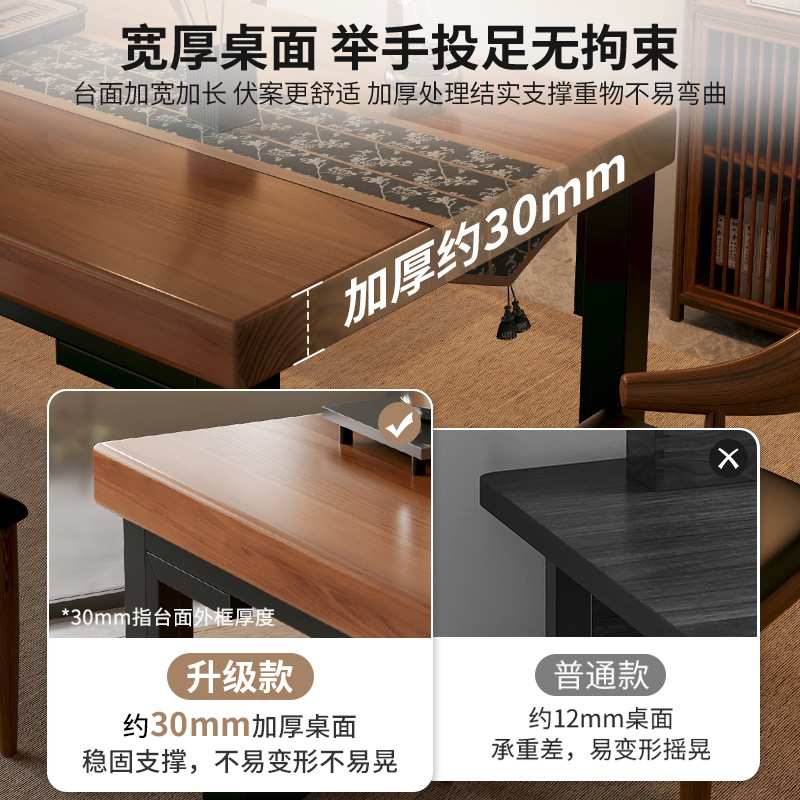 茶桌椅组合实木小户型茶几客厅家用阳台茶台新中式功夫大板泡茶桌