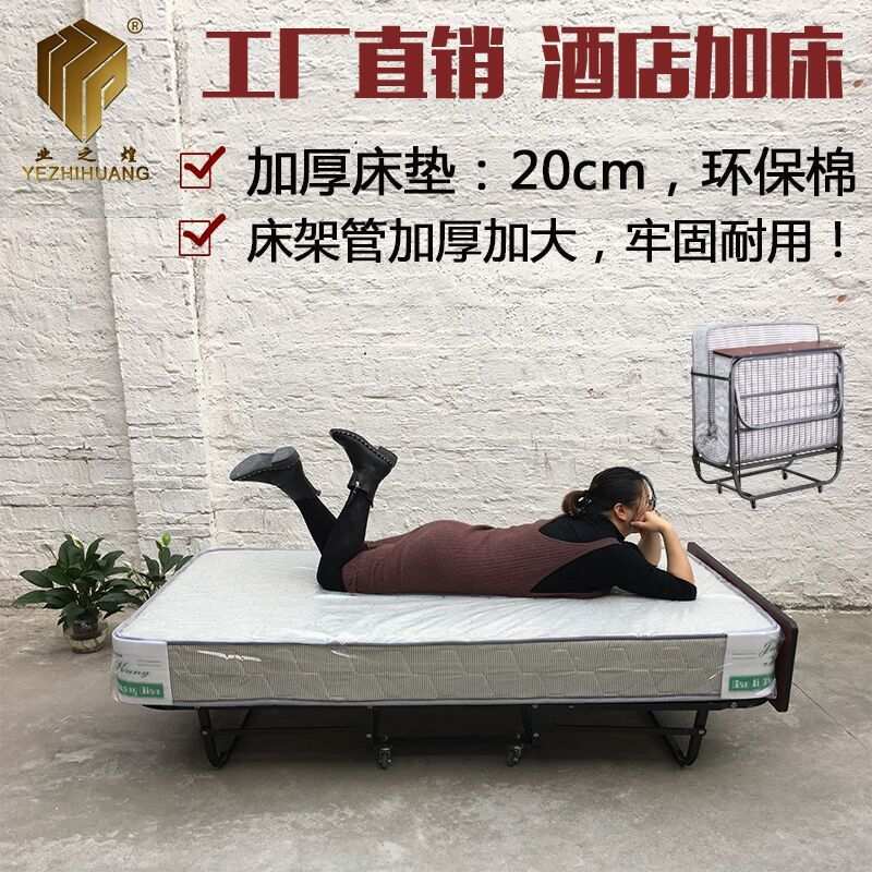 酒店加床折叠床宾馆专用单人豪华客房加床单人保姆床可移动午休床