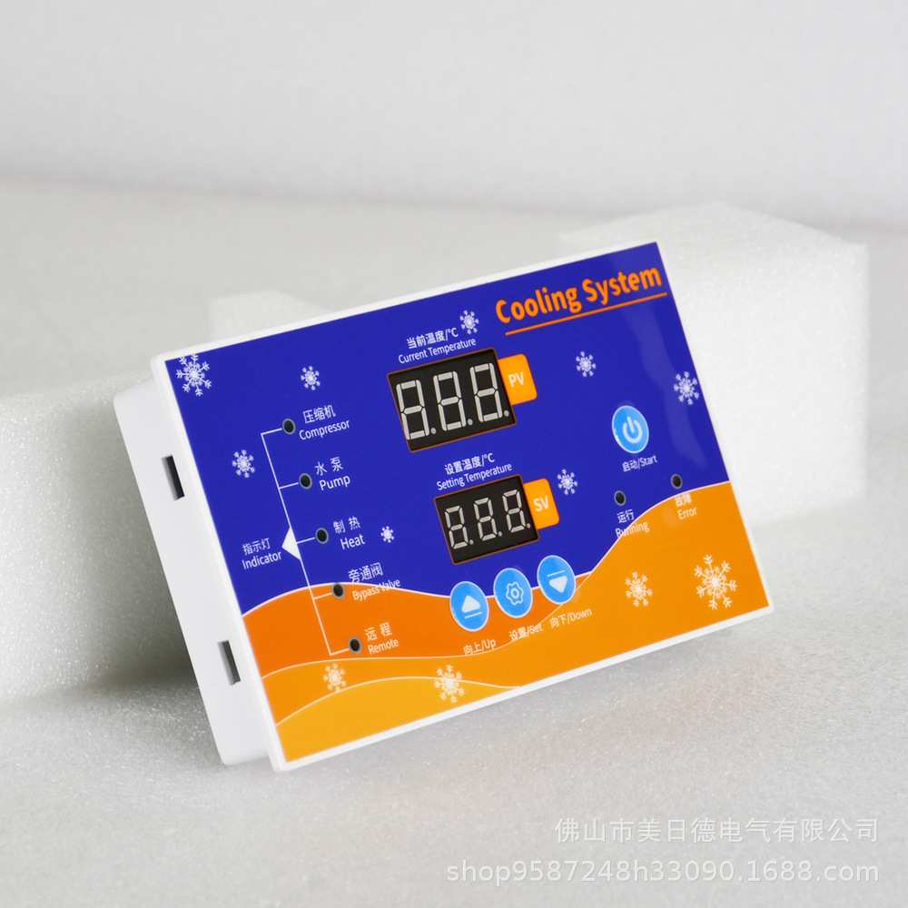 供应工业冷水机控制器冷水机控制板通用板冷水机温控器可设置参数