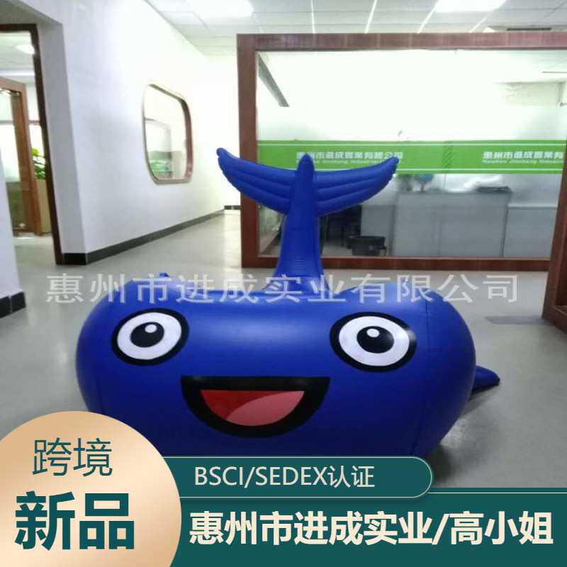 厂家直发现货PVC鲸鱼沙发坐骑水上躺椅浮排夏季创意款式水上用品