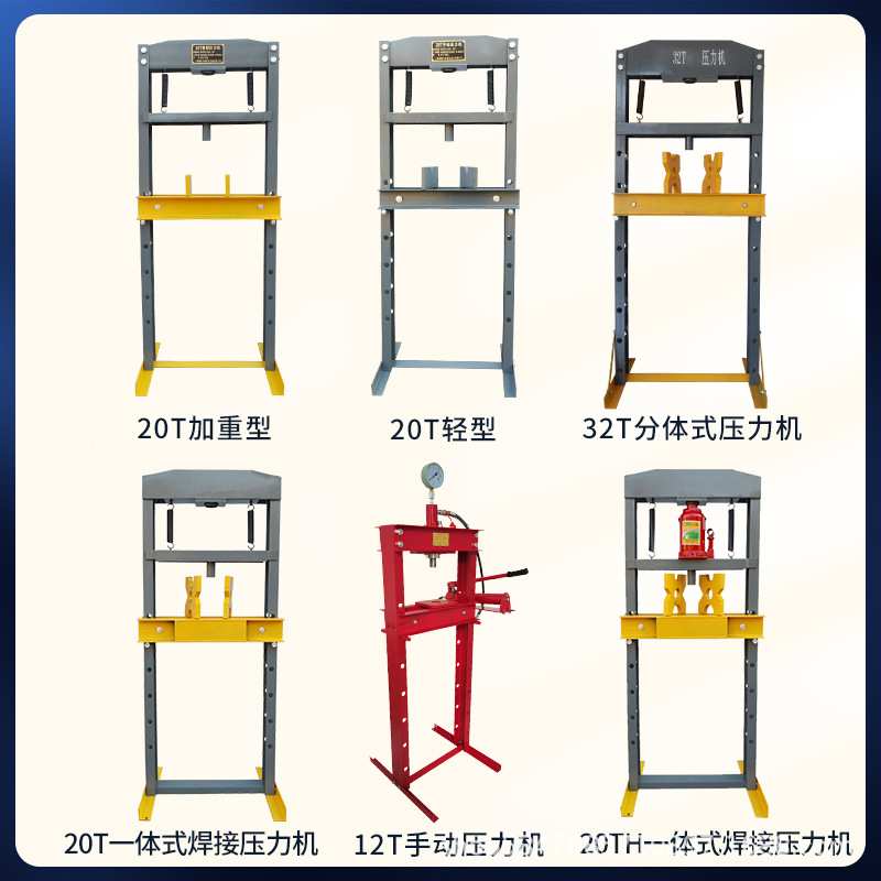 20吨分体式手动轴承压力机 液压32吨汽修轴承维修设备 50吨压力机