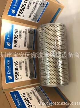 Donaldson/唐纳森滤芯P556915/P556916/P552100/P556916/P552100