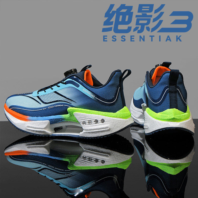 李宁青蓝计划 |绝影3跑步鞋青少年儿童中考运动鞋竞速赤兔8碳板鞋,运动鞋new,运动休闲鞋,淘宝优惠券,粉丝福利购,淘宝优惠卷