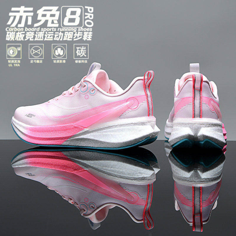 李宁青蓝计划赤兔8pro粉色跑鞋女新款儿童专业竞速9飞电5C保暖运,运动鞋new,运动休闲鞋,淘宝优惠券,粉丝福利购,淘宝优惠卷
