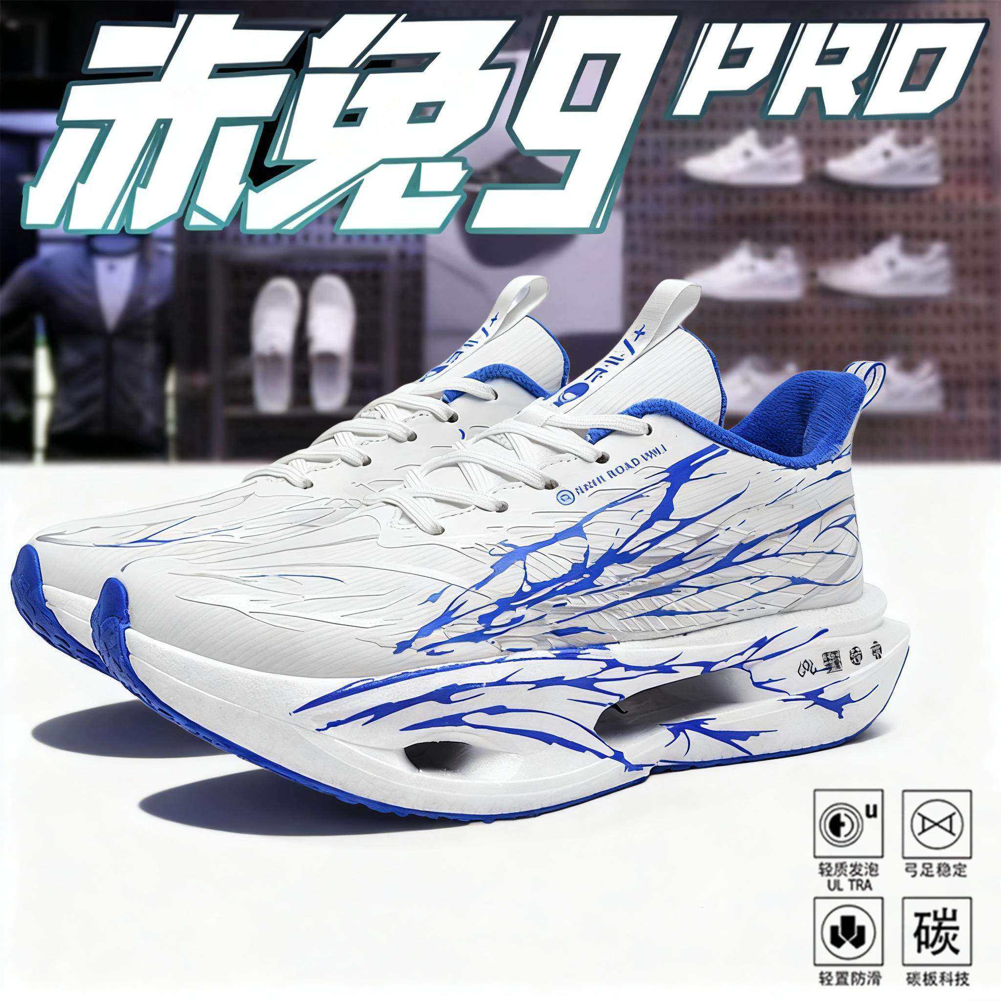 李宁青蓝计划赤兔9Pro秋冬加绒跑步鞋二棉鞋皮面防水超轻减震防滑,运动鞋new,运动休闲鞋,淘宝优惠券,粉丝福利购,淘宝优惠卷