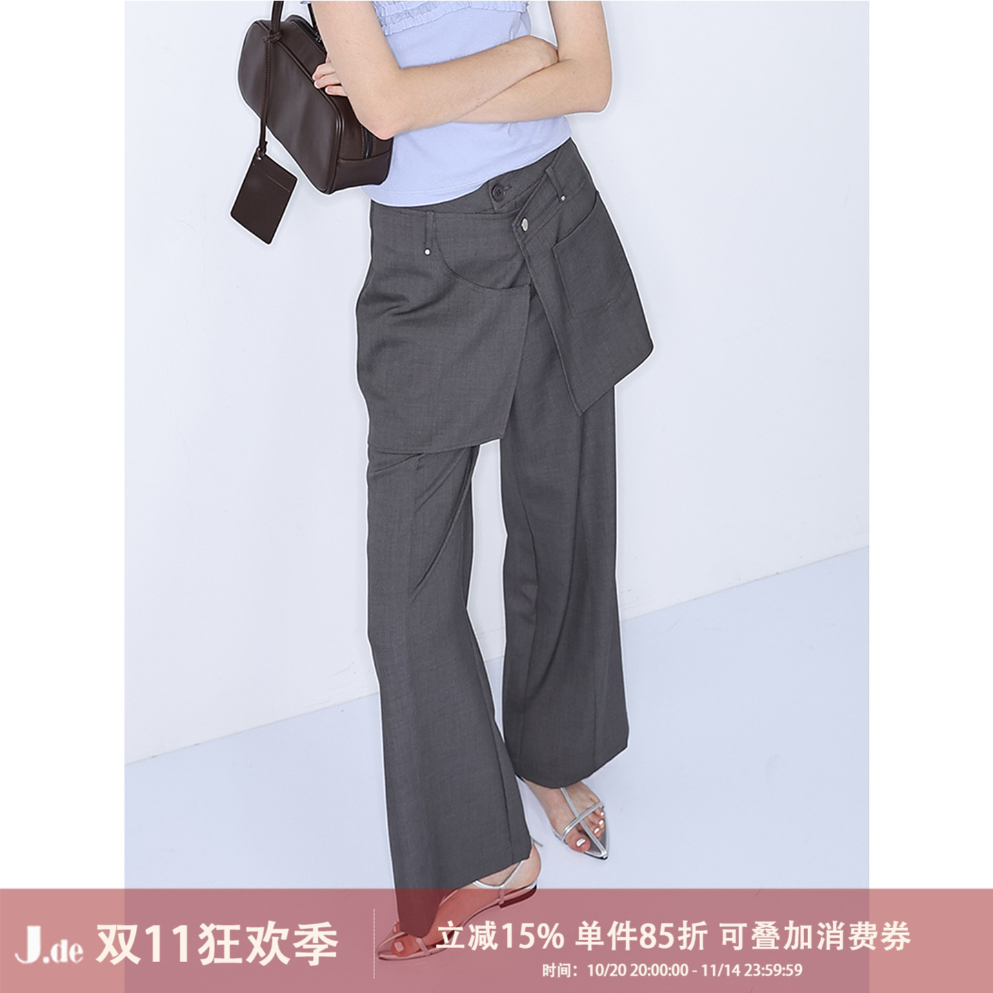 JDE 深灰色真两件围裙休闲裤女夏宽松直筒微喇简约通勤显瘦西装裤