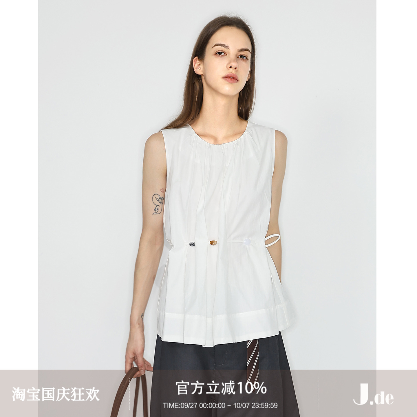 白色设计感小众抽绳收腰无袖衬衫