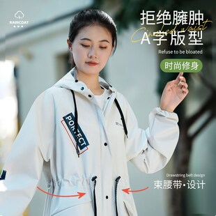 修身 全身防暴雨单人户外电动车雨披 时尚 风衣便携雨衣成人外穿长款