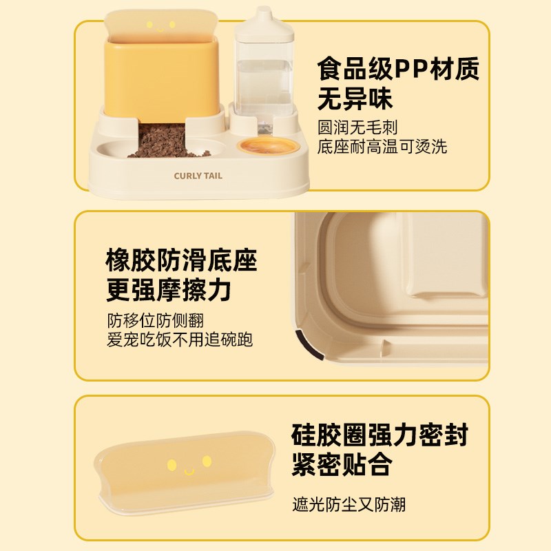 卷尾巴猫碗双碗自动饮水自动喂食器猫狗食盆狗碗喝水一体幼猫粮碗
