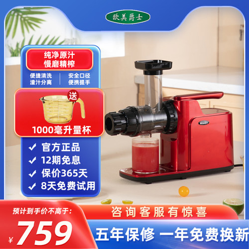 欧美爵士塑料榨西芹浙江51榨牛蒡