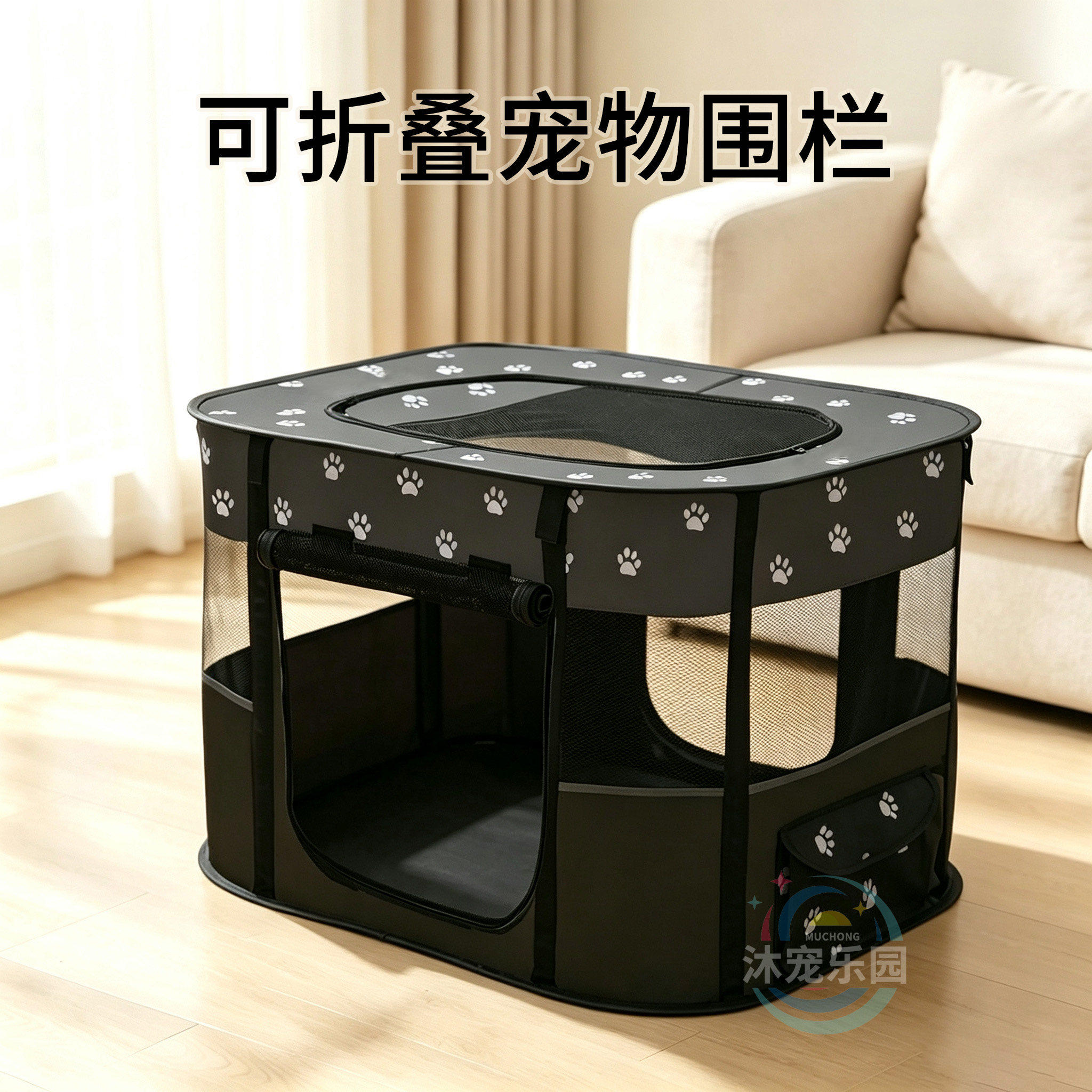 宠物可折叠围栏猫狗产房四季通用猫窝狗窝封闭宠物帐篷宠物笼子