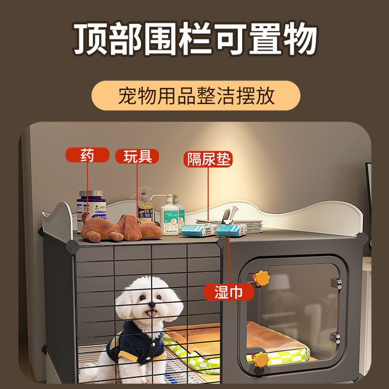 狗笼子带厕所分离家用室