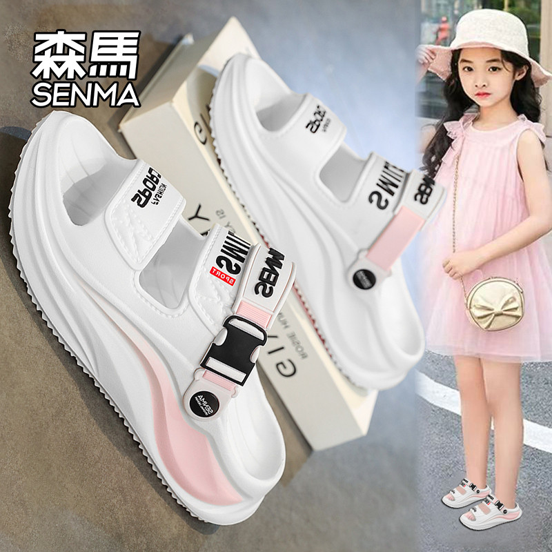 森马拖鞋男女童夏季外穿厚底运动两穿超火凉拖防滑踩屎感沙滩凉鞋