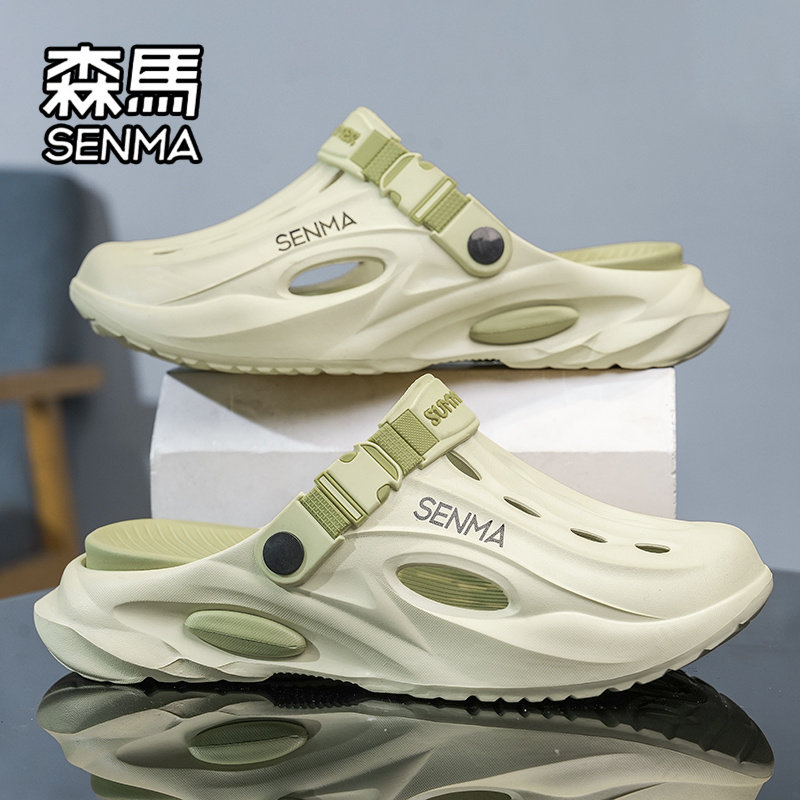 森马洞洞鞋男款夏季外穿软底两用包头拖鞋户外运动踩屎感沙滩凉鞋