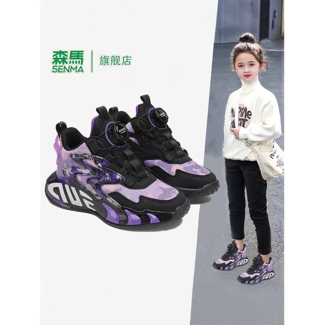 森马女童鞋子软底舒适轻便休闲鞋中大童旋转扣耐磨潮流户外运动鞋