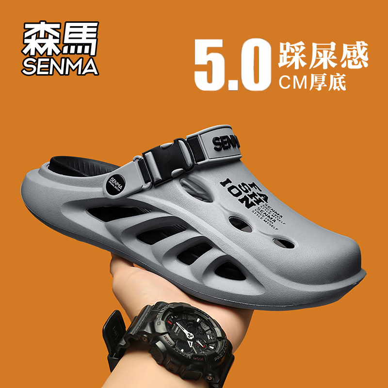 SENMA/森马官方正品男鞋