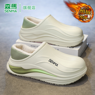 森马冬季棉拖鞋男款加绒加厚防寒保暖鞋中大童户外防水情侣棉鞋女