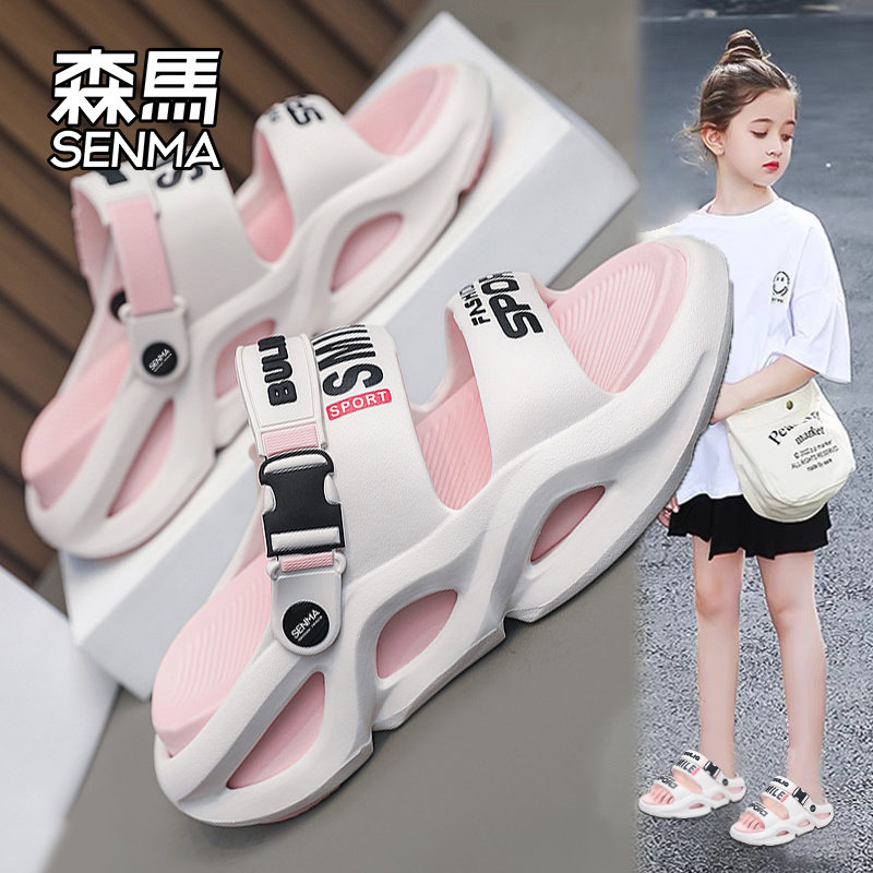 森马拖鞋男女童夏季外穿海边沙滩凉鞋踩屎感软底防滑防臭男士凉拖