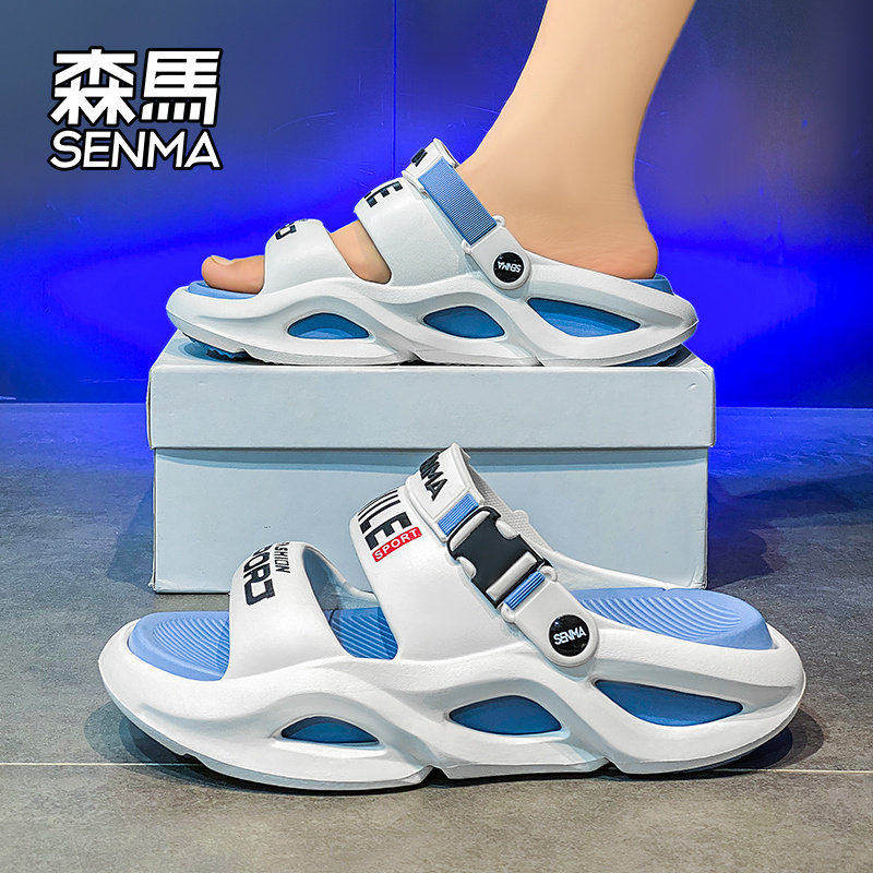 森马儿童拖鞋男童夏季厚底防滑沙滩凉拖鞋中大童外穿防水亲子凉鞋