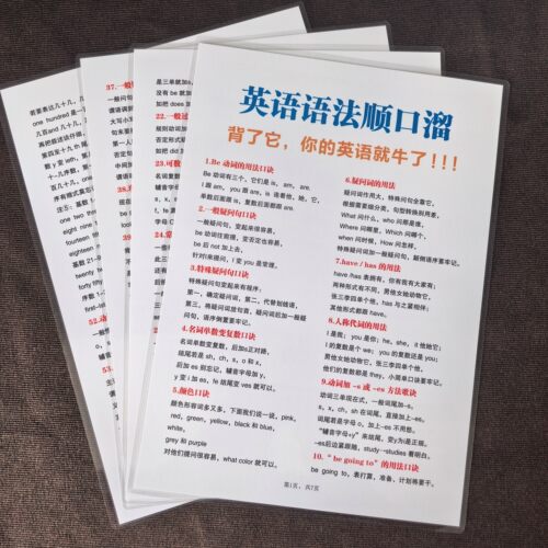 初中高中英语完形填空911