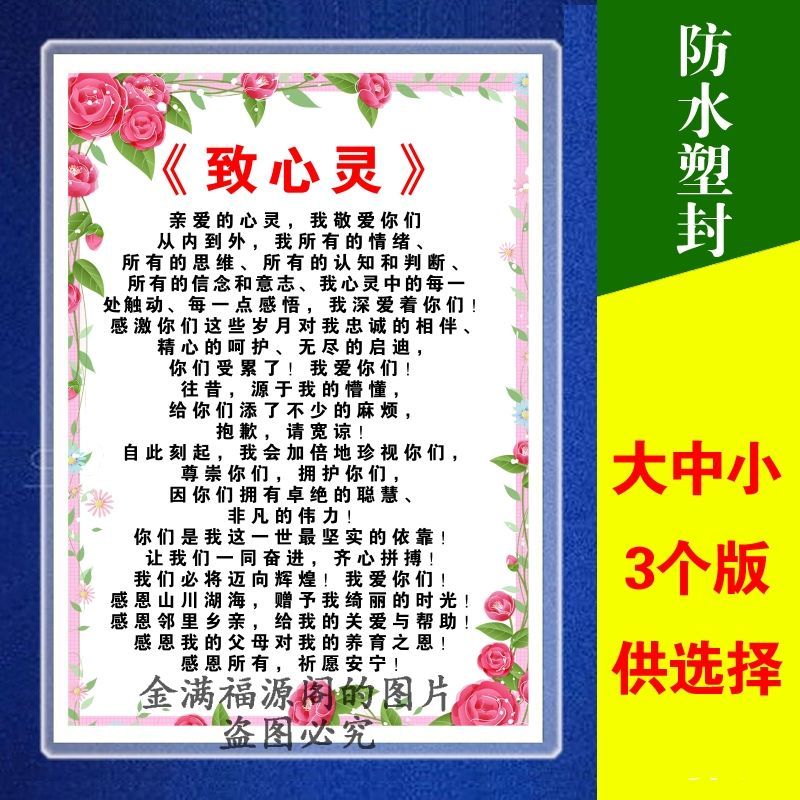 【能量卡】花边款致心灵