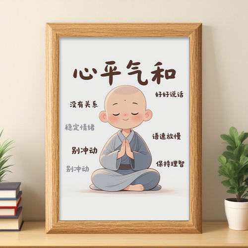 莫生气摆件好好说话情绪