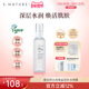 S.NATURE善自然水库角鲨烷补水喷雾舒缓爽肤水湿敷敏感肌化妆水