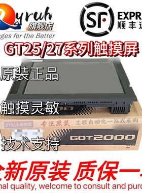 原装触摸屏GT2708/GT2510/GT2512/2710/2712-VTBD/VTBA/STBA/STBD