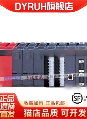 议价CJ1W-B7A04 B7A14 B7A22 B7A接口单元 发货质保一年