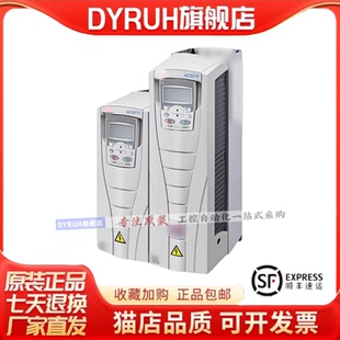 庫(kù)存充足 變頻器ACS180 可開(kāi)票 風(fēng)機(jī)水泵專用 04N 25A0