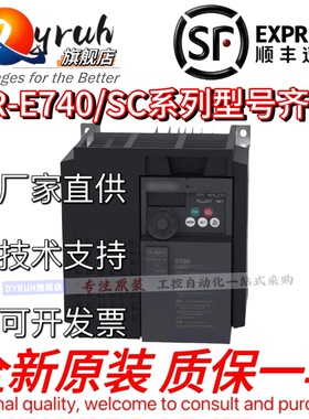 全新变频器FR-E740-012SC-EC 022 036 050 080 120 160 300SC-EC