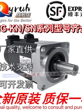 原装电机HG-KN13J-S100 23/43J/BJ 73J /SN52J/102/152J/BJ 现货
