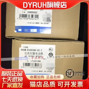 ECT R88M K2K020F KT50F Z请议价 BS2 KN50F R88D K5K020F