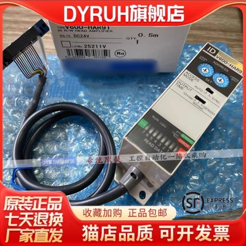 控制传感器V600-HAR91 V600-HAM91 V600-HAR81 V680-HAM91 议价